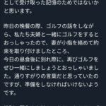 レス44番の画像1