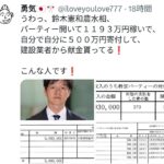 レス1番の画像1