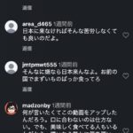 レス1番の画像2