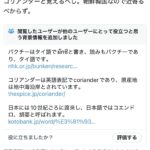 レス1番の画像1
