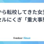 レス1番のリンク先のサムネイル画像
