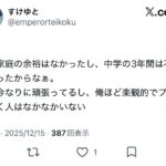レス1番の画像3