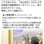 レス1番の画像1