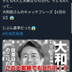 レス76番の画像2