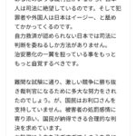 レス1番の画像3