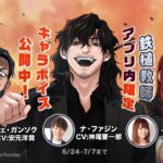 レス22番の画像1