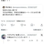 レス1番の画像4