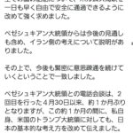 レス2番の画像1