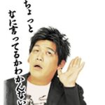 レス5番の画像1
