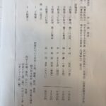 レス51番の画像2