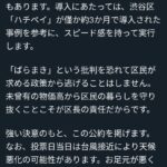 レス50番の画像1