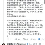 レス2番の画像3
