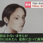 レス2番の画像1