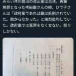 レス51番の画像1