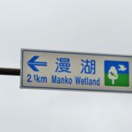 レス23番の画像1