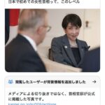 レス39番の画像1