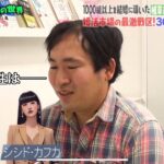 レス1番の画像4