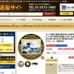 レス1番のリンク先のサムネイル画像