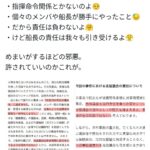 レス1番の画像3