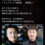 レス2番の画像1