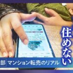 レス1番のリンク先のサムネイル画像