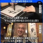 レス1番の画像5