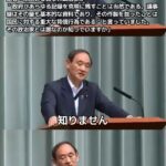 レス57番の画像1