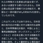 レス80番の画像1