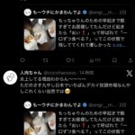 レス1番の画像4