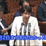 レス8番の画像2