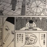 レス13番の画像1