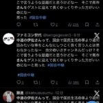 レス1番の画像2