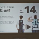 レス1番の画像4