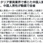 レス1番の画像1