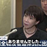 レス1番の画像3