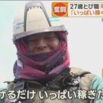レス1番の画像2