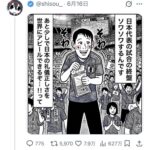 レス46番の画像1