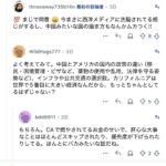 レス1番の画像5