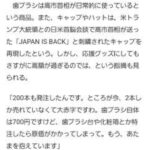 レス2番のリンク先のサムネイル画像