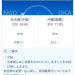 レス7番の画像1