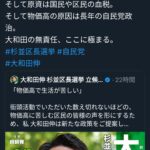 レス76番の画像5