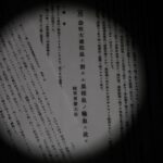 レス1番のリンク先のサムネイル画像