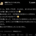 レス13番の画像2