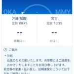 レス7番の画像2