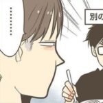 レス1番のリンク先のサムネイル画像