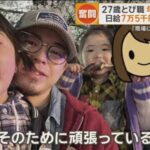 レス4番の画像4