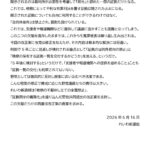 レス48番の画像2