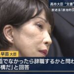 レス15番の画像1