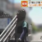 レス1番の画像3