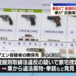 レス1番のリンク先のサムネイル画像